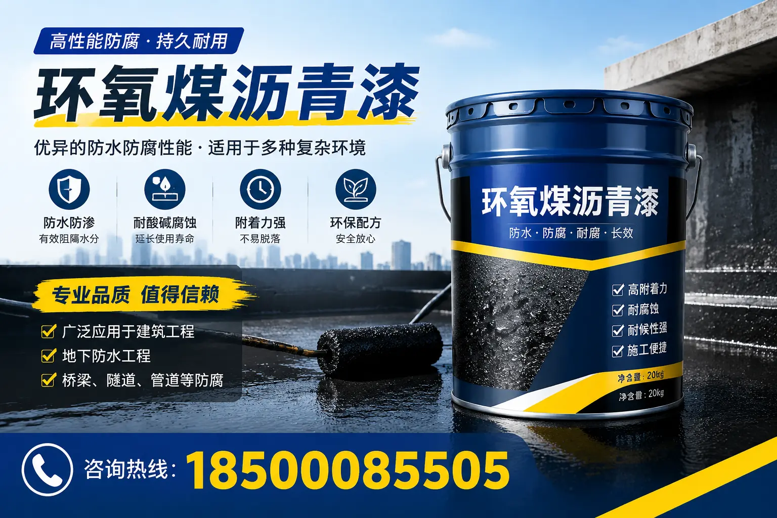 环氧煤沥青漆的储存与运输注意事项,九江企业须知